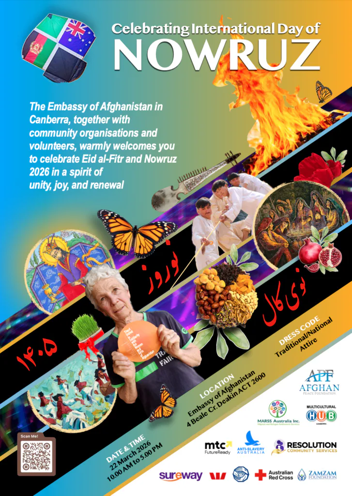 poster for nowruz 1405